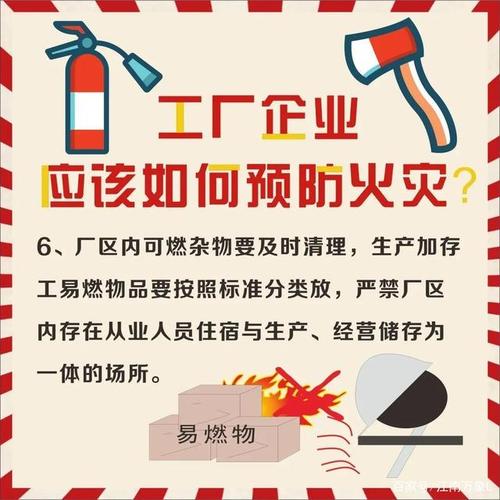 大家找第一份实习用了多长时间嘉善 起火通报嘉善一建筑起火