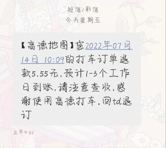 重庆主城自驾巴南区石滩镇方斗山怎么走打车10多公里多少钱高德地图收费吗