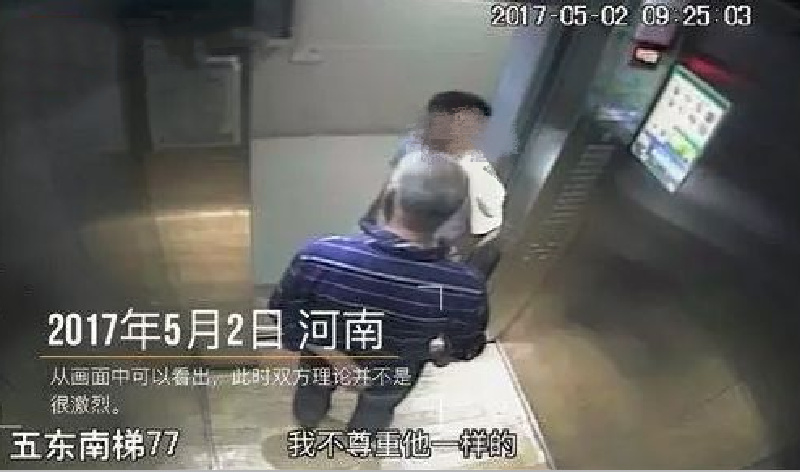 如何看待医生劝阻老人吸烟起争执，老人猝死医生遭索赔40万这件事医生诊疗打电话抽烟会怎么样医生诊疗打电话抽烟 奥迪(946783)