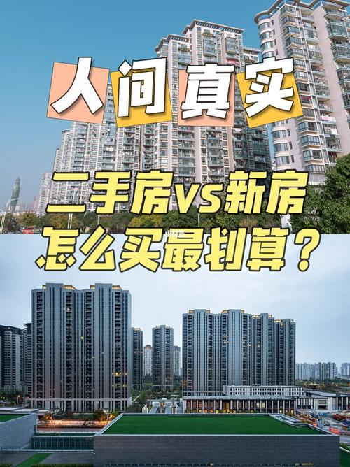 买了套二手房已经过户了，可我入住时有人住了，该怎么办新房被生人住了4天怎么办长期在外工作，农村家里菜园被邻居霸占盖房子，怎么办 奥迪(946783)