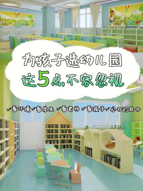 针对孩子的性教育问题如何教学大家对幼儿园装监控怎么看？应该吗 奥迪(946783)