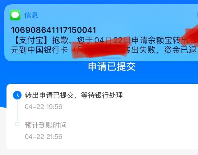 余额宝利率下降的原因有哪些银行房贷余额减少是什么意思存14万在银行，两个月能有多少利息啊