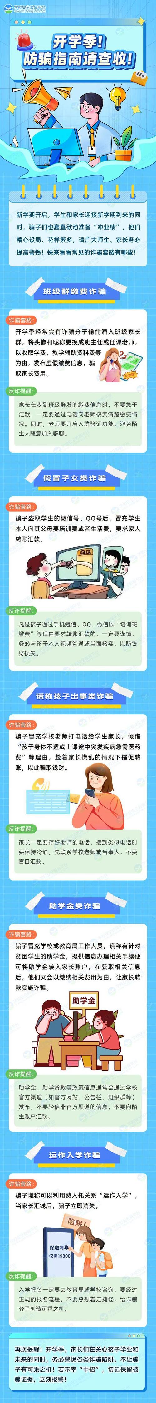 学校收教辅费合理吗官员收百万教辅回扣违法吗学校要求学生购买校服，而校服款却让一校外人士统一代收，这种情况合法吗