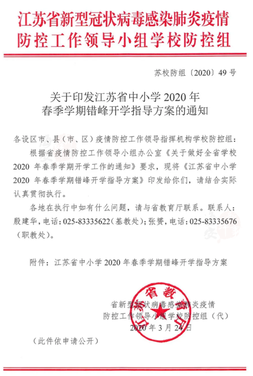 今年7月1日学校能正常放假吗学校家长捐款装空调湘潭县易俗河有没有直达衡阳中心汽车站的班车 轮胎(324586)