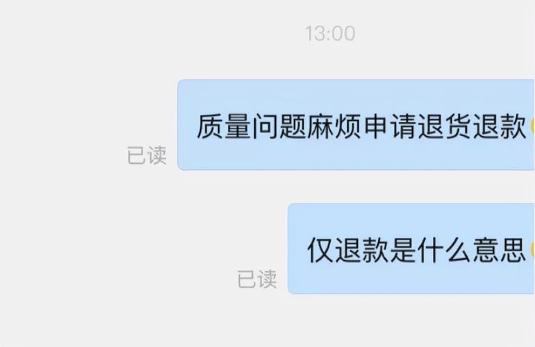 淘宝买东西,卖家叫我删评价,我删除了,卖家不退我钱了怎么办仅退款被拒辱骂客服怎么处理抖音商家拆封为由不退款怎么办 奥迪(946783)