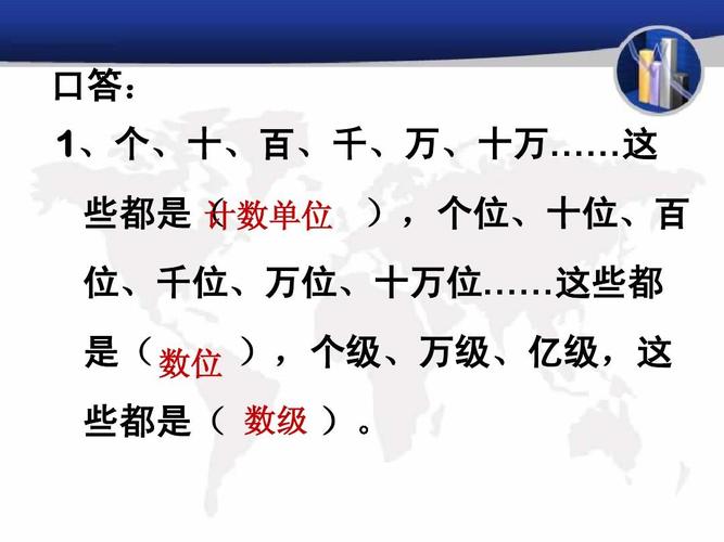 数字单位个、十、百、千、万、十万、百万、千万、亿……，再往上的单位是什么？最大到多少存10万只能取3千元吗十年前的一千元定期到现在会有多少钱