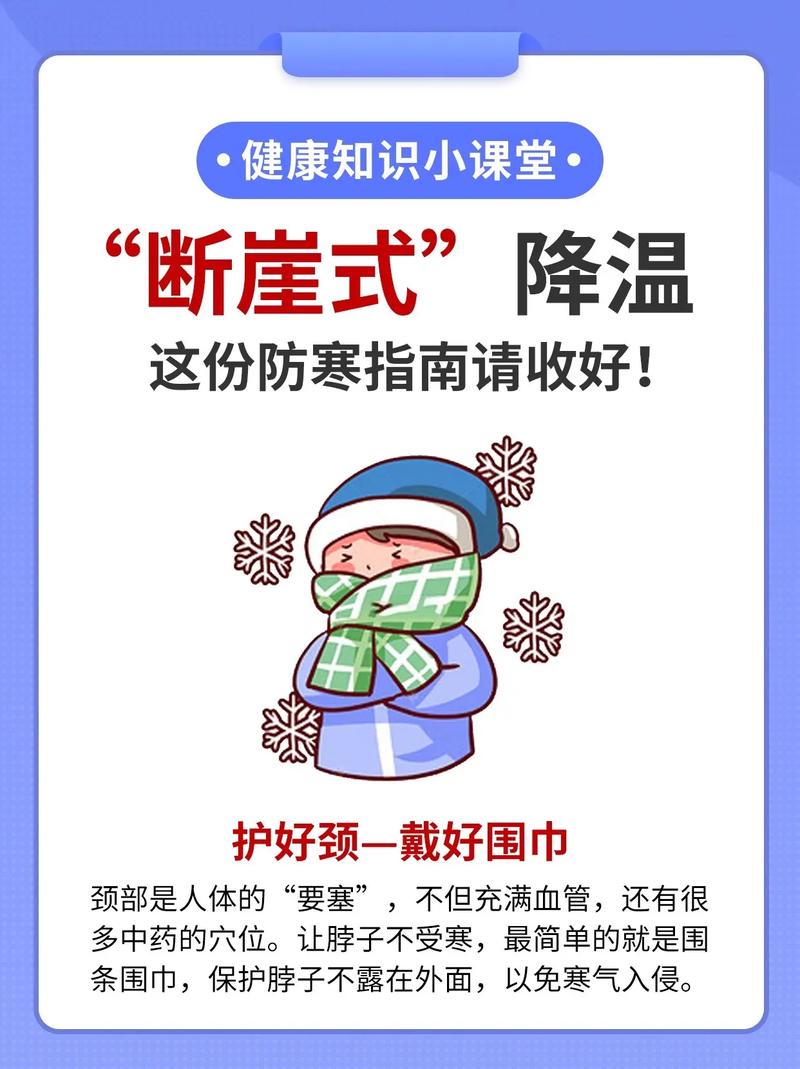 经历了悬崖式降温后，上海这是要直接入冬的节奏吗重庆断崖式降温鱼翻塘重庆断崖式降温