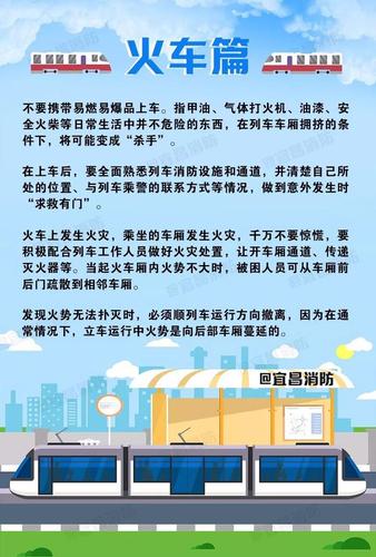 大约在什么时间可以返程？何时安全人人人人人人的解释全国多久能恢复正常返程，2月底还是3月 汽车14