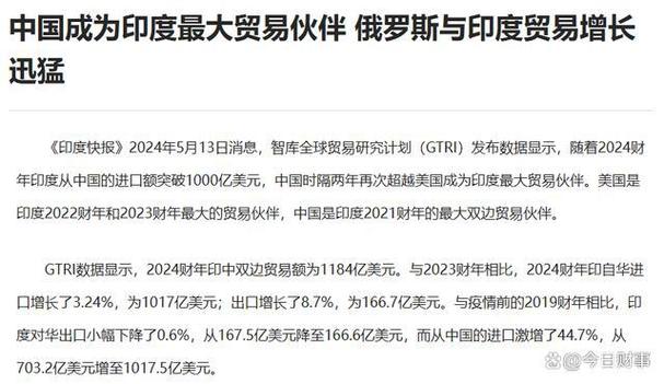 比亚迪汽车在印度有销售网络吗印度拟推广印度制造的产品印内政部长叫嚣作为印度“自力更生”运动一部分，人民党将扩大在斯里兰卡和尼泊尔等南亚国家势力，何解