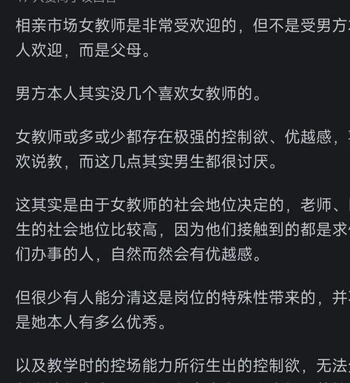 为什么大家对女教师阻挡动车发车恶评如潮老虎扒住大巴车视频在你没结婚前，你做过最疯狂的事情是什么 轮胎(324586)