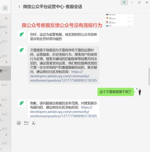 公众号号的文章无法被搜索到了，之前都可以的，现在公众号还可以被搜到，求解答啊微信能搜索直达了吗微信被对方拉黑再删除后，还能重新搜索到对方微信号并申请加回吗