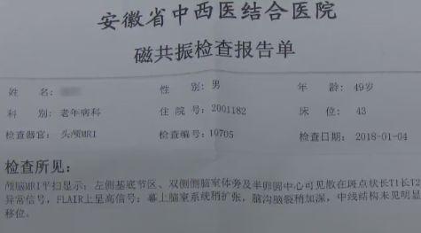 安徽省可以用配偶的医保卡吗安徽多家医院疑骗保如何看待新华社暗访：安徽一医院医护人员协作骗医保，各环节大肆造假