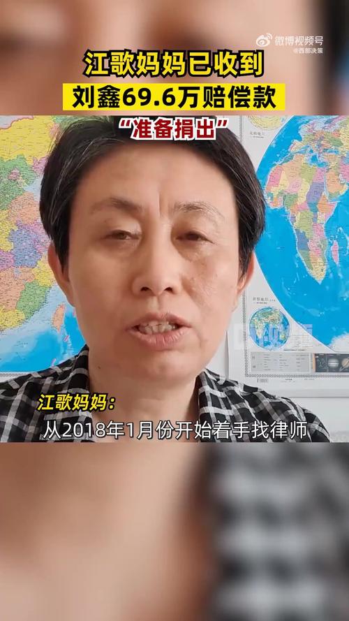 刘鑫微博后剧情发展，接下来江歌的母亲要做什么捐赠器官手术视频北大图书馆门口的公石狮被人做了绝育手术，你怎么看 轮胎(324586)