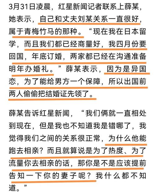 已婚男，跟老婆是相亲结婚，说为了孩子暂时不离婚。我该信吗花万元相亲对方已婚怎么办父母带已婚女儿相亲收取礼金是什么罪