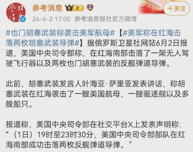 西班牙在中东关键时刻撤出美航母编队中的战舰，惹美国发火，你怎么看待这件事双航母编队组成首次双航母编队演练 汽车14