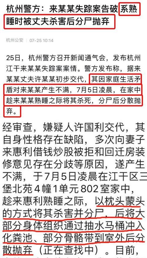 杭州许某某案件发生后，会不会影响他儿子的婚姻，女孩敢嫁吗爆炸瞬间丈夫用身体护妻爆炸丈夫救妻子去世 suv(467272)